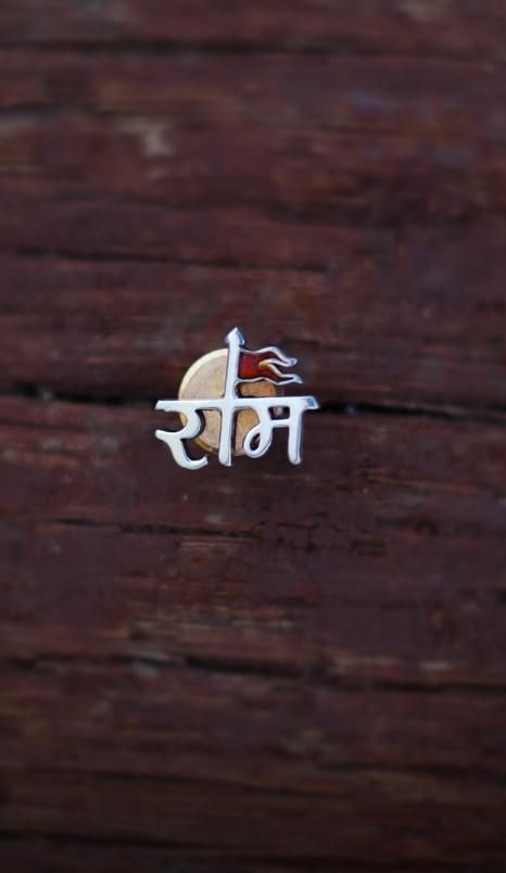 UNBROKEN Shree Ram Silver Earring